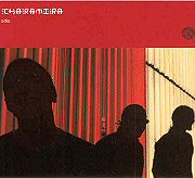 Novit� discografiche