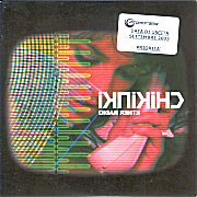 Novit� discografiche